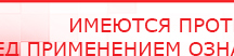 купить Жилет Лечебный Многослойный ОЛМ - Лечебные одеяла ОЛМ Медицинская техника - denasosteo.ru в Прокопьевске