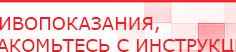 купить Ароматизатор воздуха HVAC-1000 - до 1500 м2  - Аромамашины Медицинская техника - denasosteo.ru в Прокопьевске