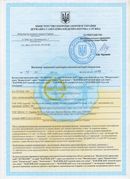 Малавтилин купить в Прокопьевске