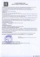 Малавтилин купить в Прокопьевске