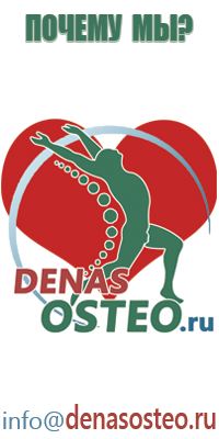 узт Дельта комби